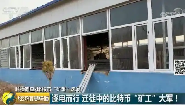 11月中旬以来加密货币暴跌_加密货币挖矿圈_btc怎么挖矿