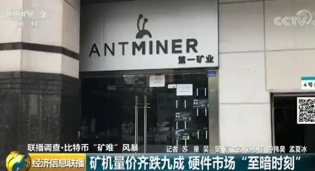 11月中旬以来加密货币暴跌_btc怎么挖矿_加密货币挖矿圈