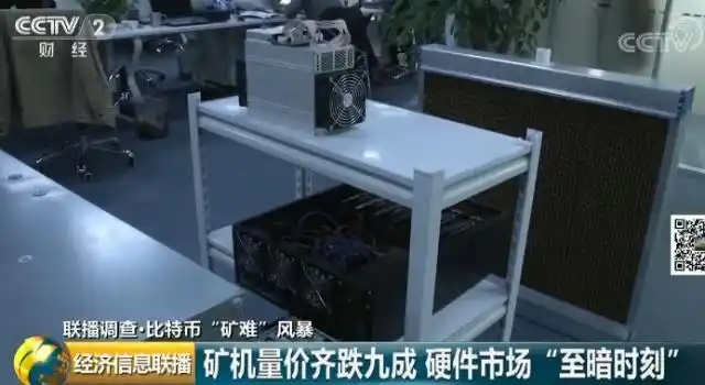 11月中旬以来加密货币暴跌_加密货币挖矿圈_btc怎么挖矿