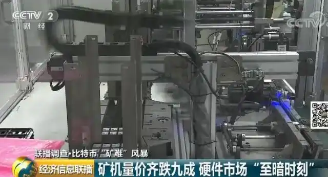 加密货币挖矿圈_11月中旬以来加密货币暴跌_btc怎么挖矿