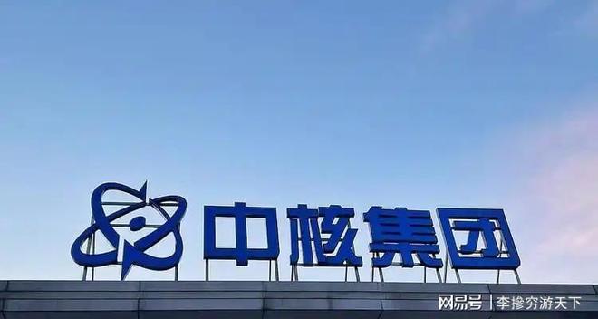 比稀土更稀缺的锎元素,一克一点五亿,中国为何必须自主突破呢?