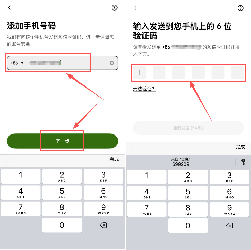 欧易OKX有没有中文界面?怎么切换中文页面?欧易中文页面设置教程
