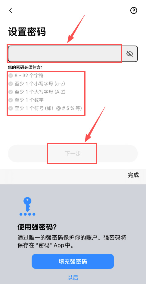 欧易OKX有没有中文界面?怎么切换中文页面?欧易中文页面设置教程