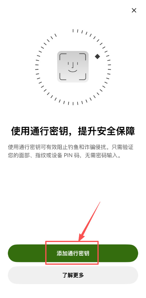 欧易OKX有没有中文界面?怎么切换中文页面?欧易中文页面设置教程