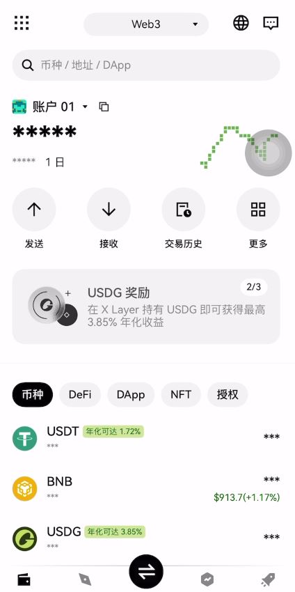 欧易OKX有没有中文界面?怎么切换中文页面?欧易中文页面设置教程