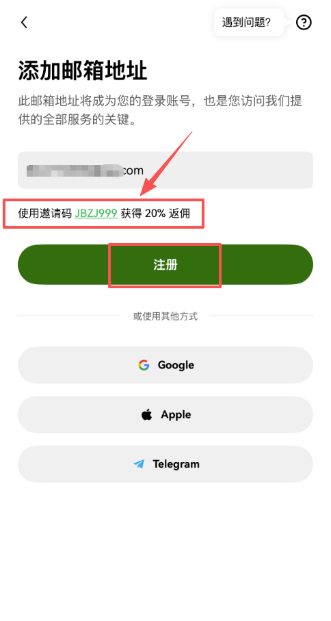 欧易OKX有没有中文界面?怎么切换中文页面?欧易中文页面设置教程
