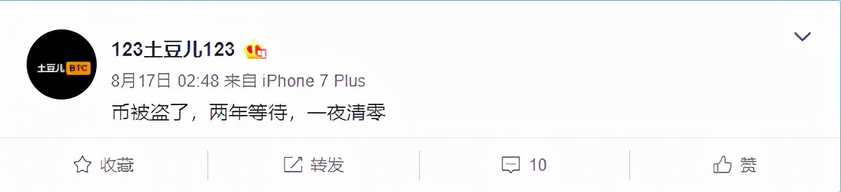 虎符交易所合约带单割韭菜，某用户一小时被割24万，合约带单黑幕