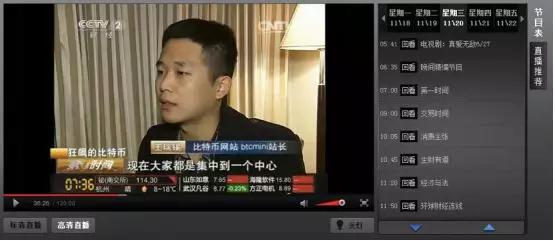 虎符交易所合约带单割韭菜，某用户一小时被割24万，合约带单黑幕