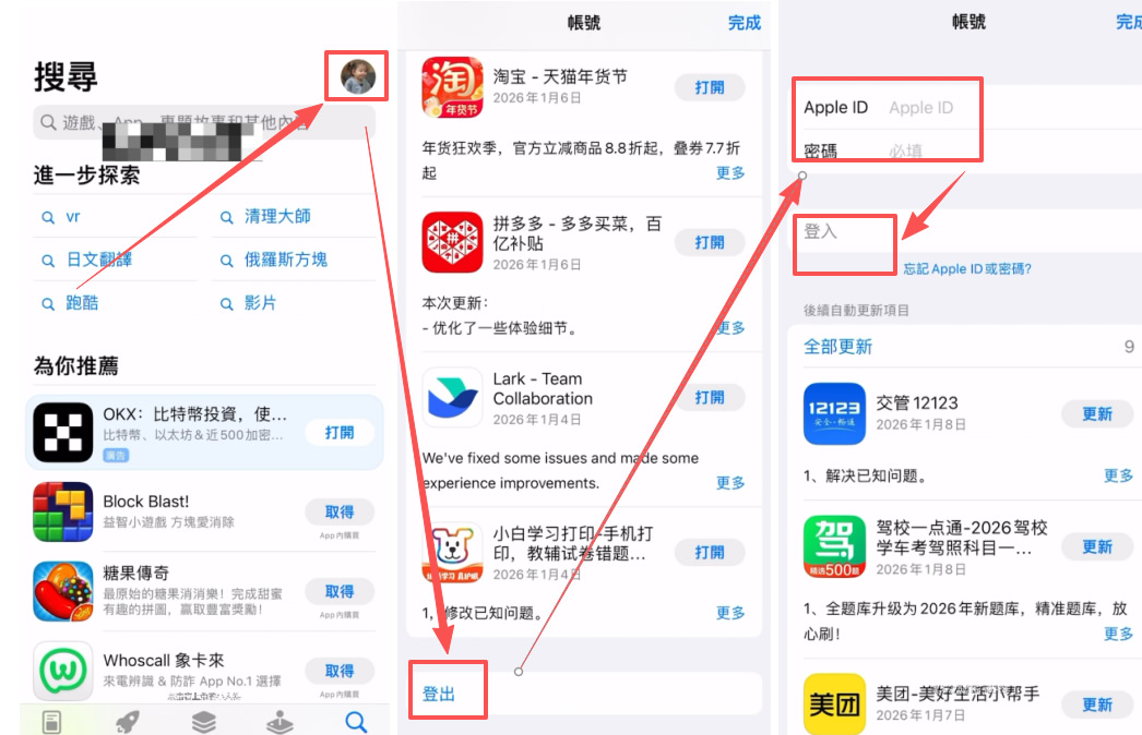 OKX是什么？安全吗？2026最新欧易交易所排名评价与注册教学