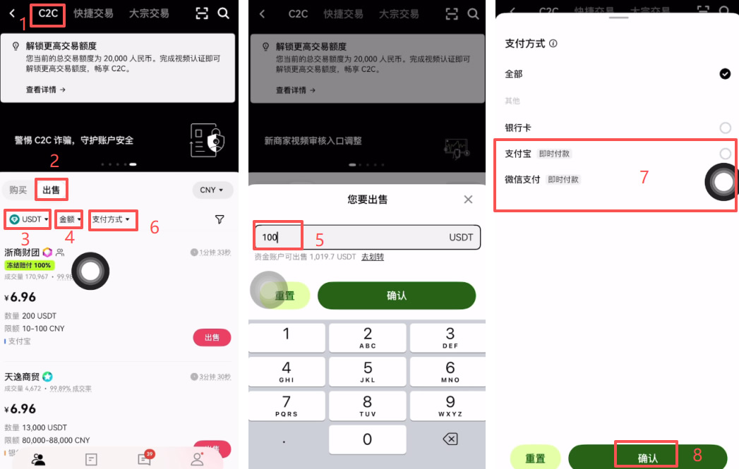 OKX是什么？安全吗？2026最新欧易交易所排名评价与注册教学