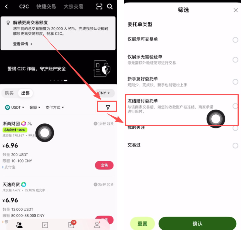 OKX是什么？安全吗？2026最新欧易交易所排名评价与注册教学