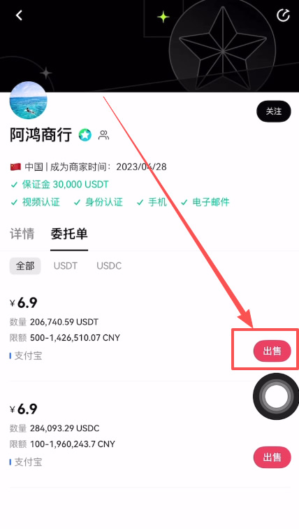OKX是什么？安全吗？2026最新欧易交易所排名评价与注册教学
