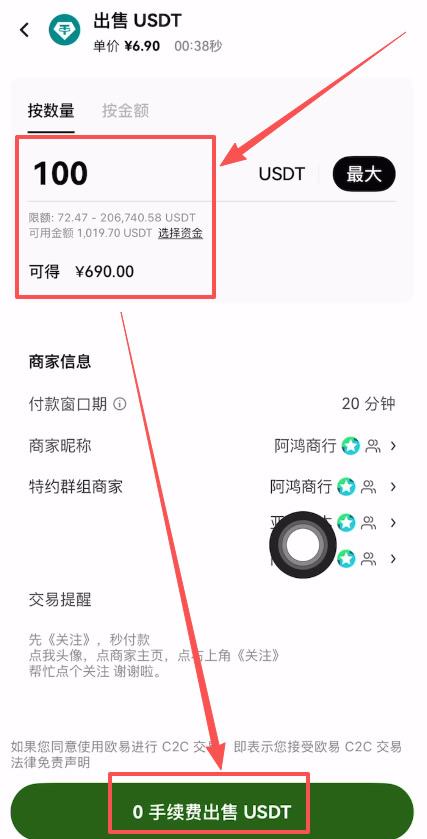 OKX是什么？安全吗？2026最新欧易交易所排名评价与注册教学