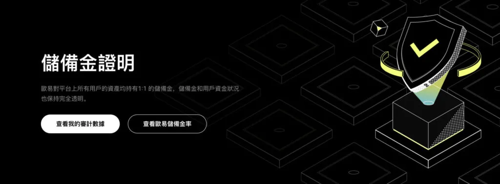 透明度极高