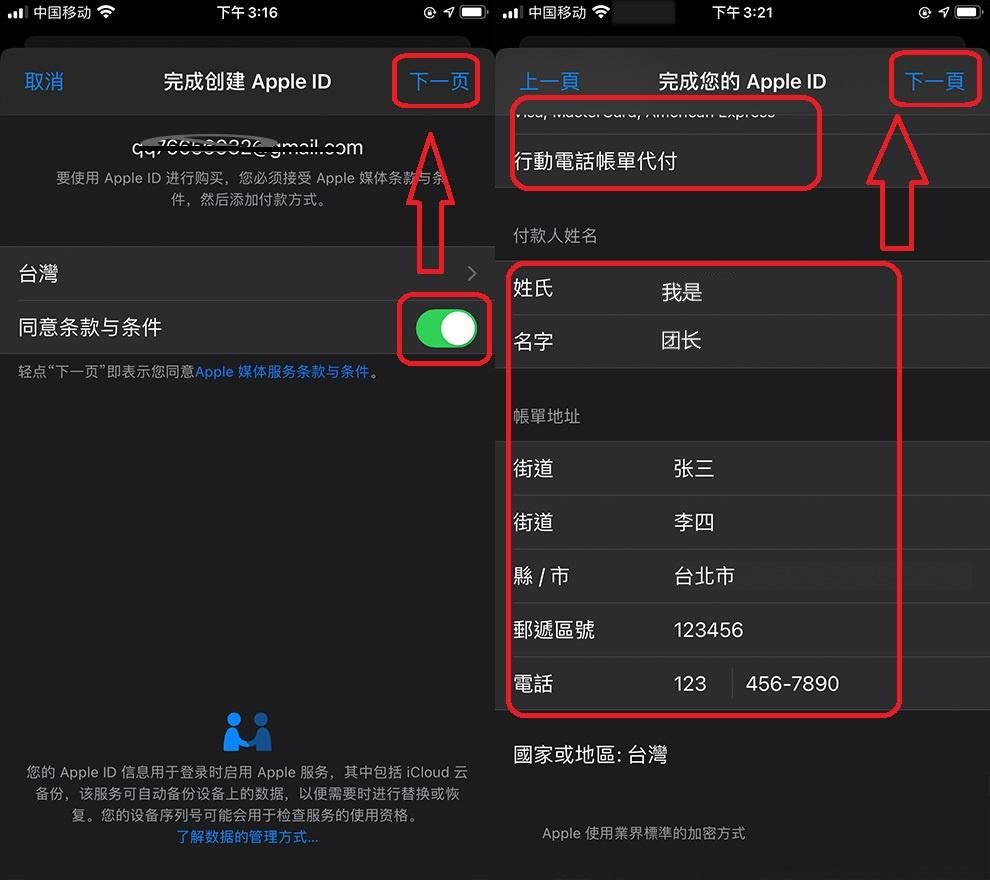 如何安全下载欧易（OKX）App官方正版？国内用户必看下载安装流程