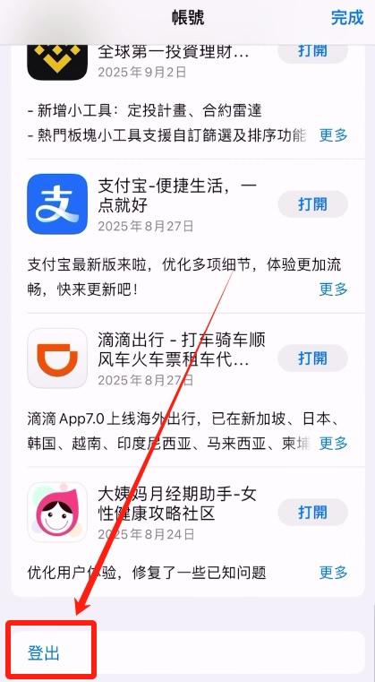 如何安全下载欧易（OKX）App官方正版？国内用户必看下载安装流程