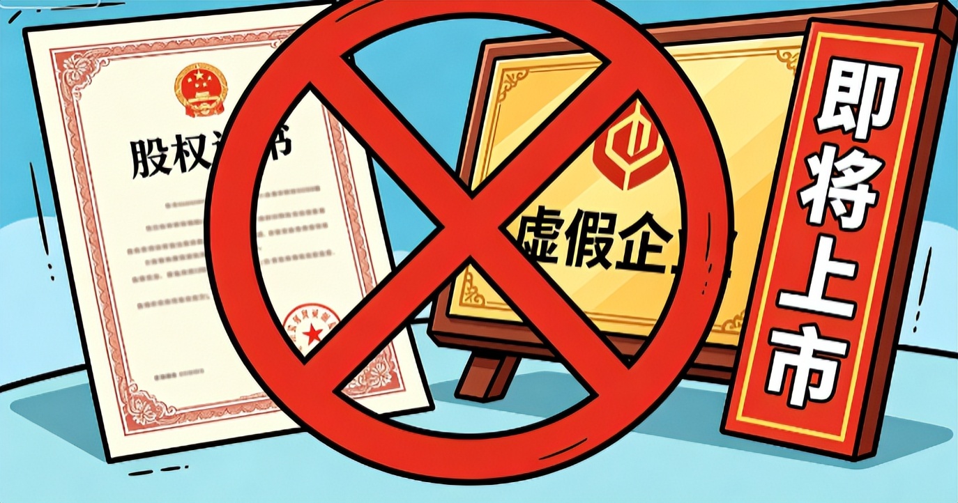 最新骗局黄金、虚拟币、内部原始股，专坑想暴富的人！