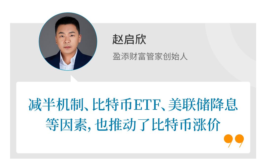 比特币破10万美元，谁是最大赢家？