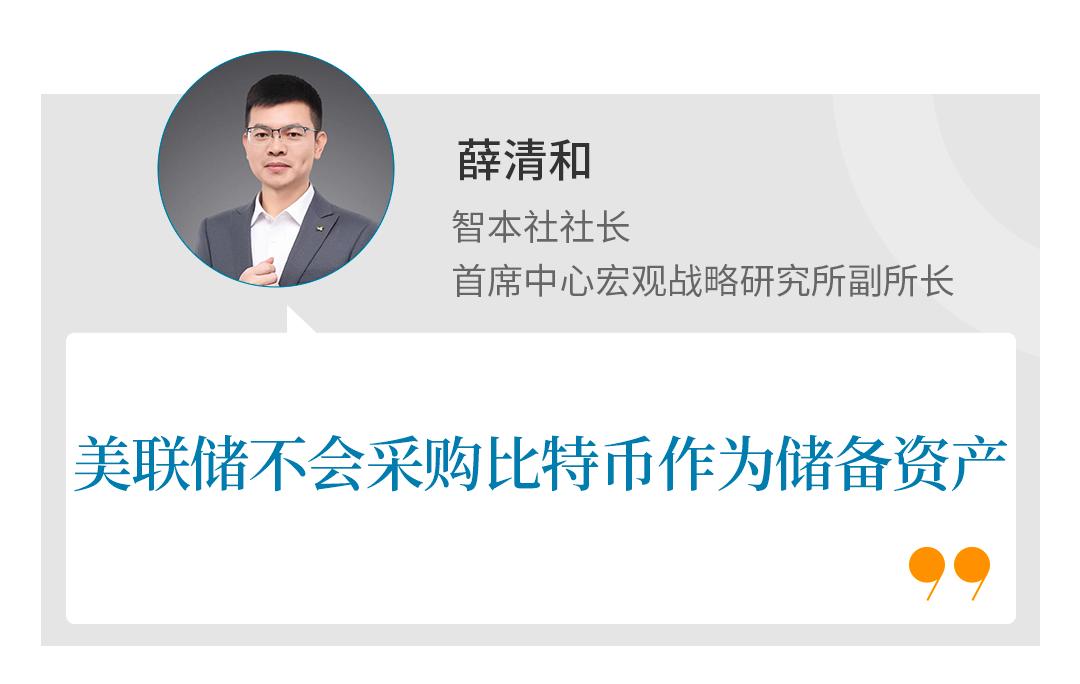 比特币破10万美元，谁是最大赢家？