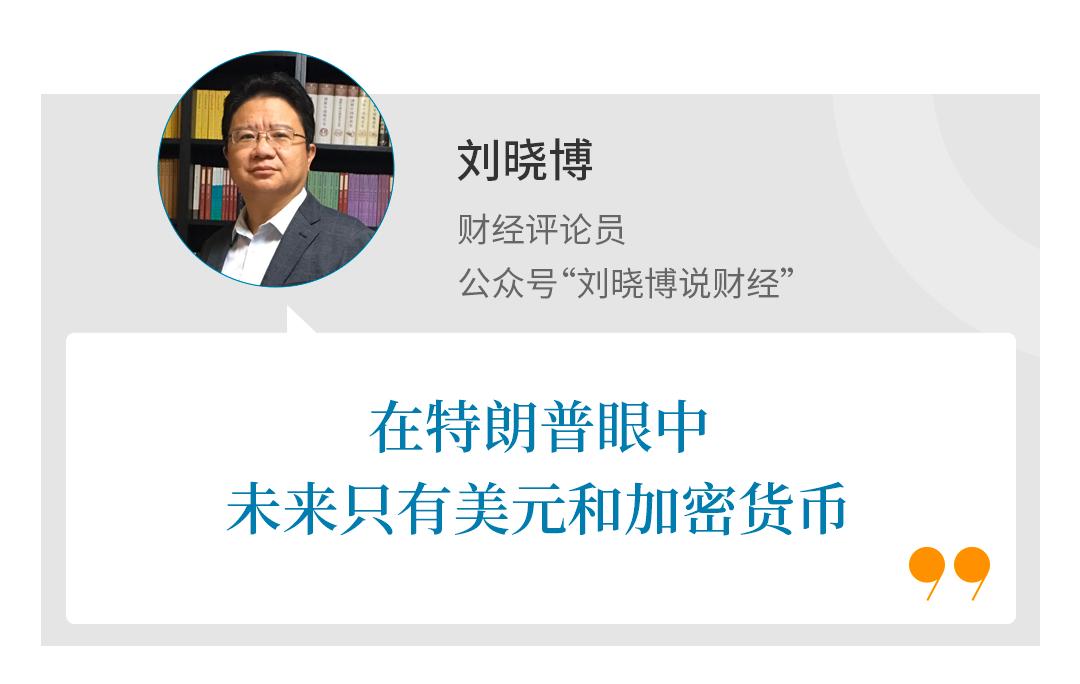 比特币破10万美元，谁是最大赢家？