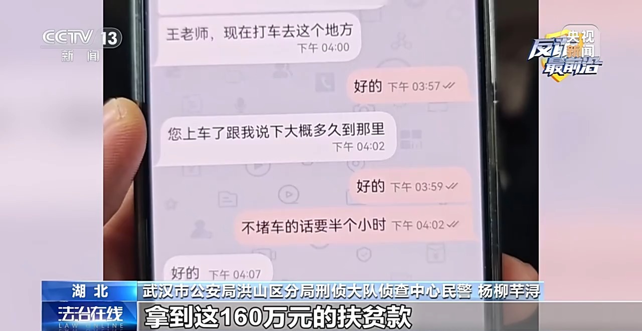 百万黄金大单?金店老板却拨通110……这些细节都是洗钱团伙破绽