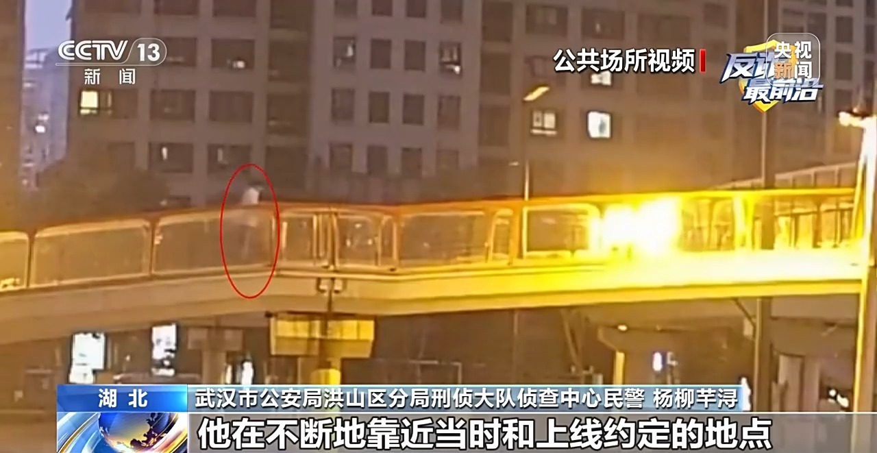 百万黄金大单?金店老板却拨通110……这些细节都是洗钱团伙破绽