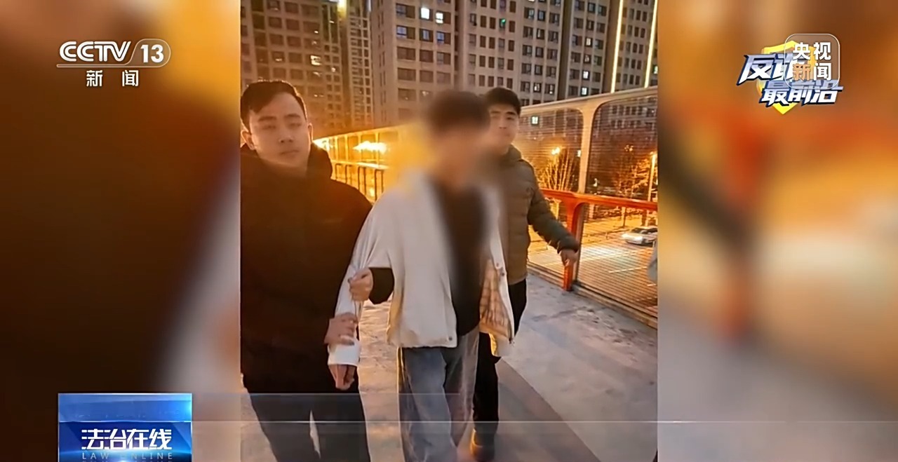 百万黄金大单?金店老板却拨通110……这些细节都是洗钱团伙破绽
