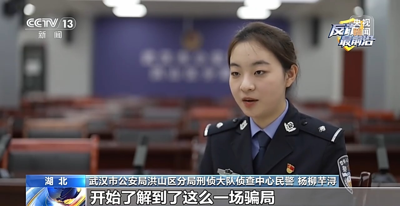 百万黄金大单?金店老板却拨通110……这些细节都是洗钱团伙破绽