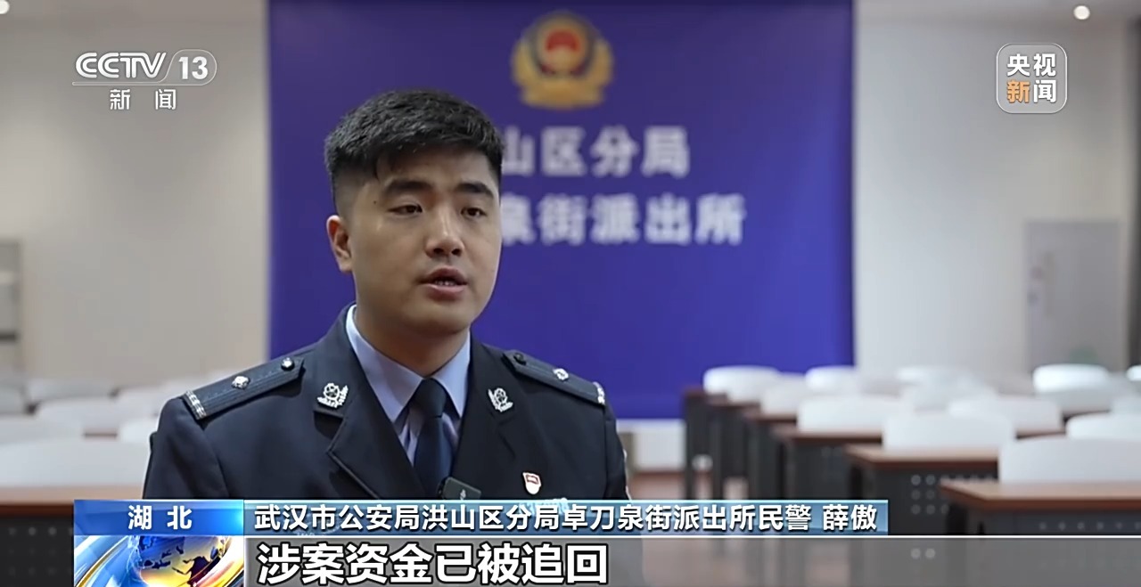 百万黄金大单?金店老板却拨通110……这些细节都是洗钱团伙破绽