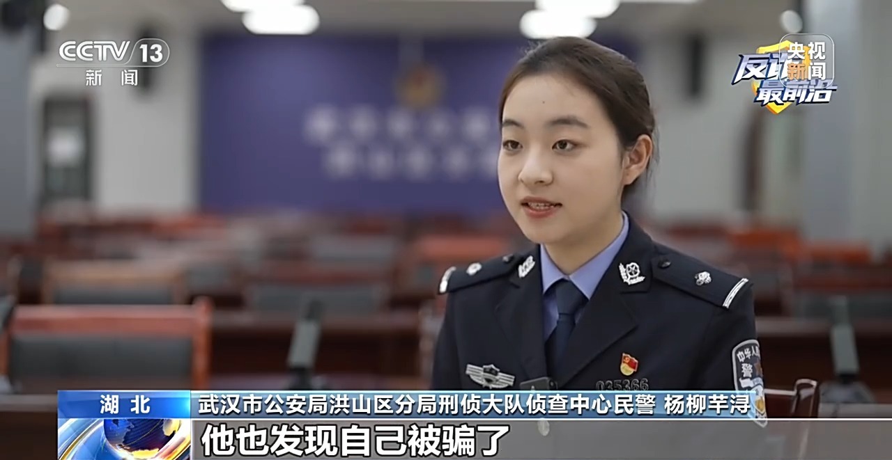 百万黄金大单?金店老板却拨通110……这些细节都是洗钱团伙破绽