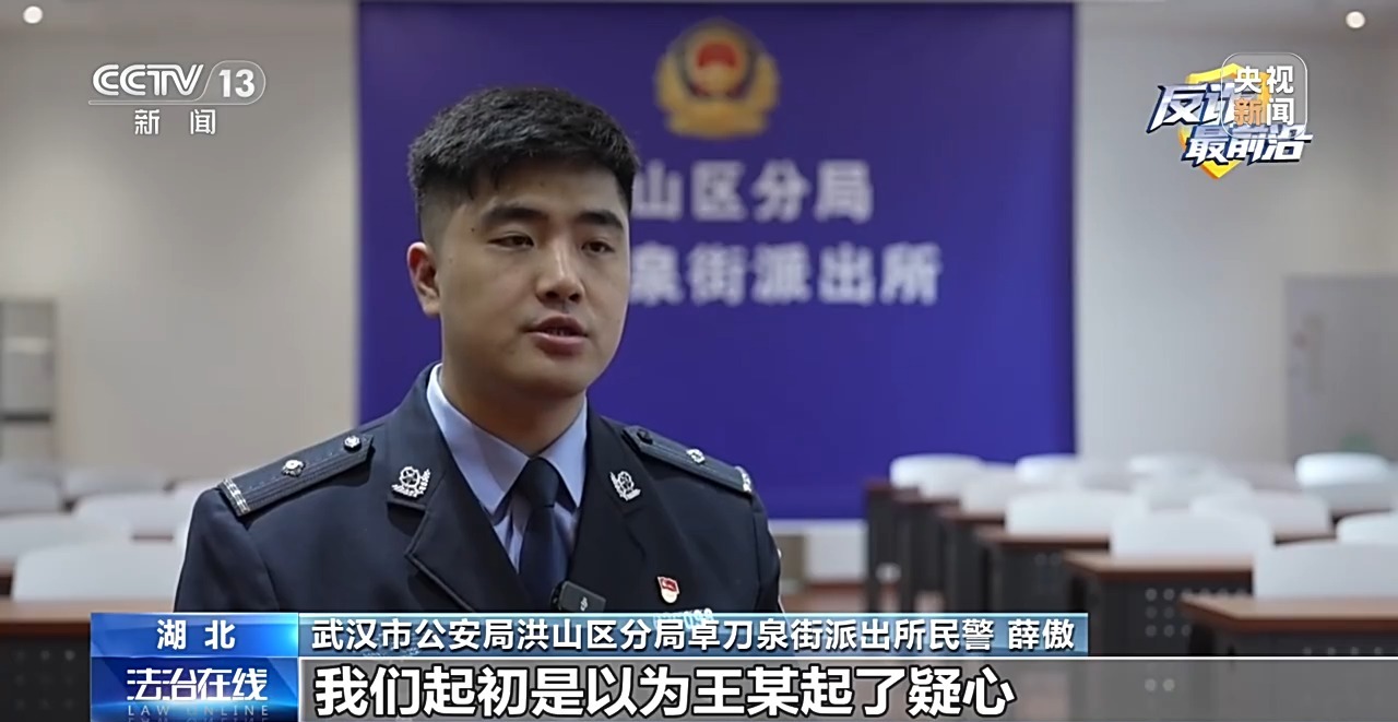 百万黄金大单?金店老板却拨通110……这些细节都是洗钱团伙破绽