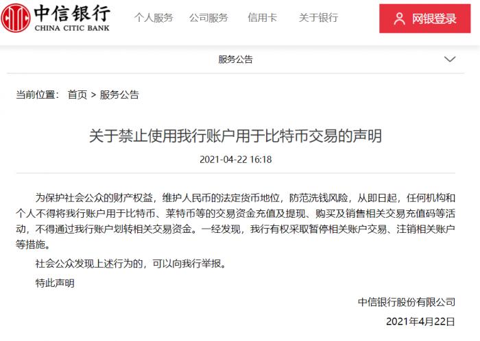 币圈崩了?比特币跌破32000美元,有交易平台暂停提款、宕机