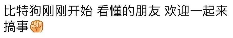 （山寨币—宠物生态链app界面）
