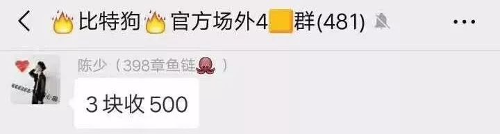 （山寨币—宠物生态链app界面）