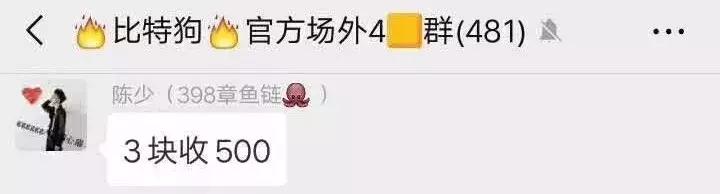 #净网2019#钱丢海里听个响，买山寨币等于看个图