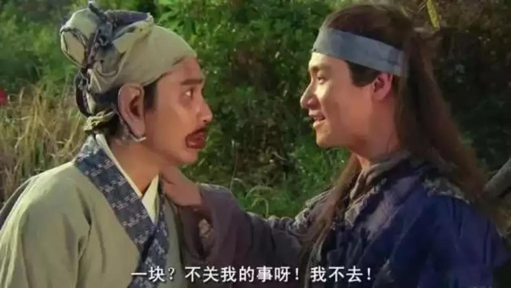#净网2019#钱丢海里听个响，买山寨币等于看个图