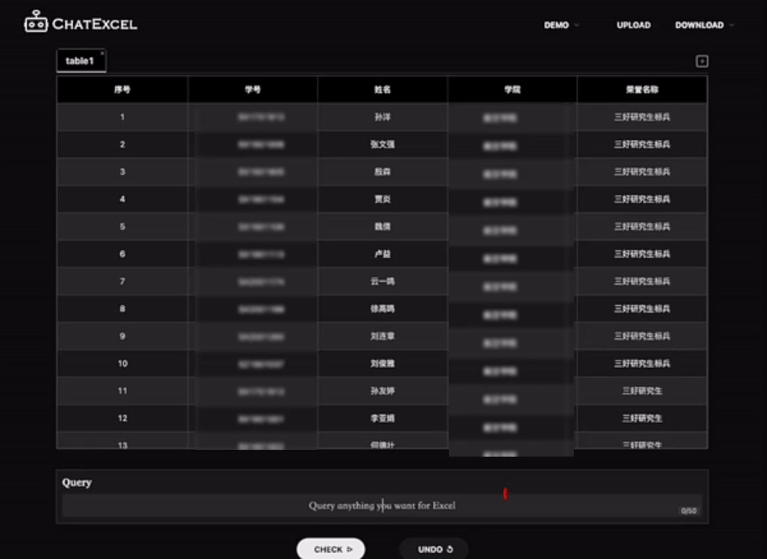 让我们认识一下今天的主角——ChatExcel