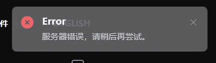 让我们认识一下今天的主角——ChatExcel