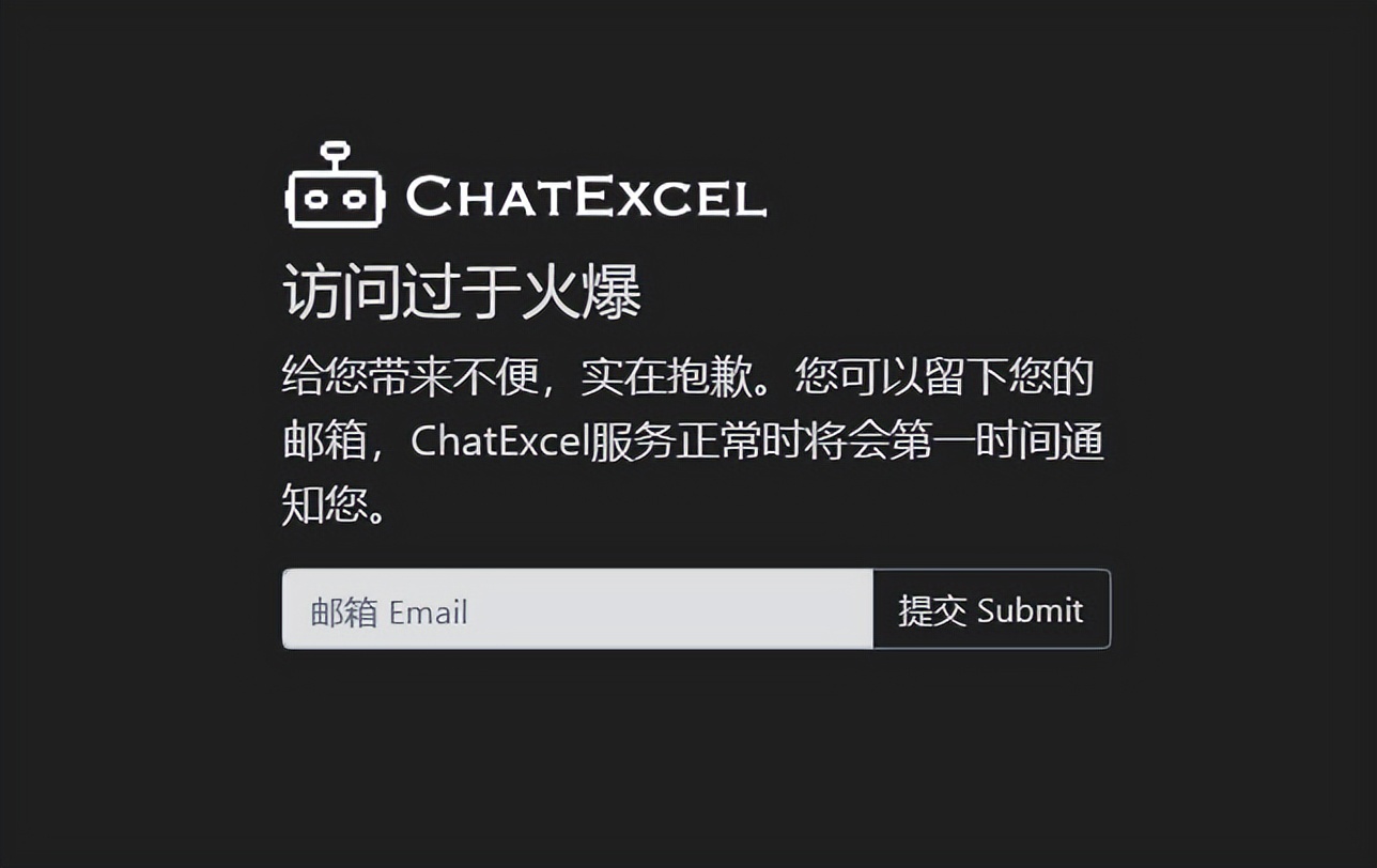 让我们认识一下今天的主角——ChatExcel