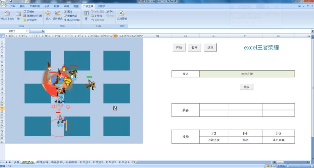 让我们认识一下今天的主角——ChatExcel