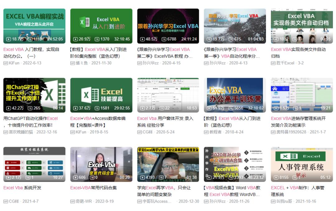 让我们认识一下今天的主角——ChatExcel