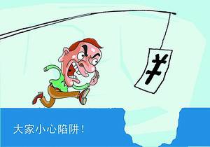 「小心」“山寨币”传销呈现抬头趋势:金额高、传播快、危害大