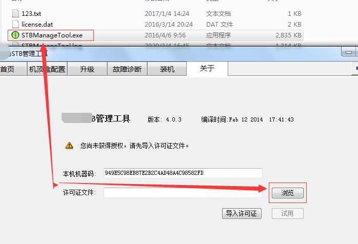 华为EC6108V8_V8U最新破解方法免拆安装第三方app教程及降级教程攻略
