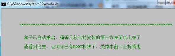 华为EC6108V8_V8U最新破解方法免拆安装第三方app教程及降级教程攻略