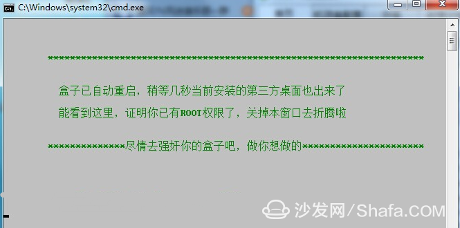 华为 悦盒 EC6108V9C安装指南
