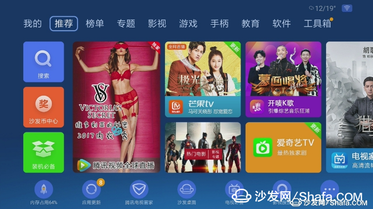 华为 悦盒 EC6108V9C安装指南