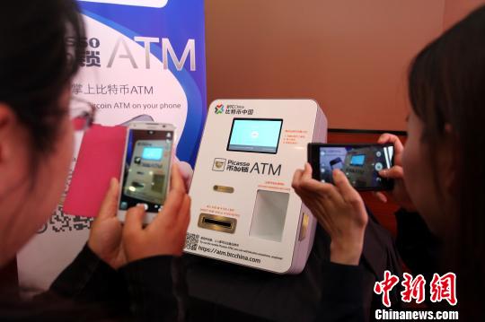 比特币中国宣布本月底停止交易 比特币会砸手里吗？