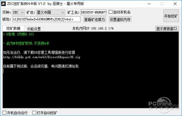 史上最恐怖的挖矿方式,TB250 BTC 12卡组装攻略