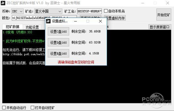 史上最恐怖的挖矿方式,TB250 BTC 12卡组装攻略