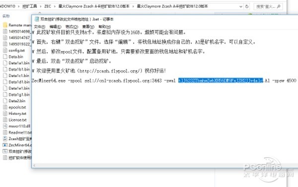 史上最恐怖的挖矿方式,TB250 BTC 12卡组装攻略